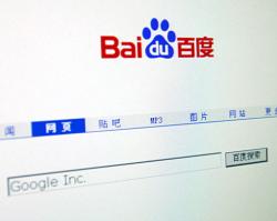 Baidu, The Wall Street Journal, прогноз, прибыль