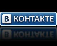 ВКонтакте, ссылки, блокировка, вирус, Nethouse