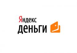 Россия, исследование, электронные деньги, Яндекс-Деньги
