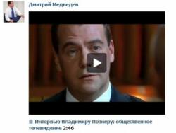 Видео, интервью, Дмитрий Медведев 