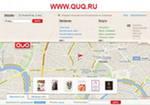 Рунет,  QUQ.ru,  новые функции