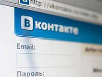 ВКонтакте, сотрудничество, исследовательская группа  TNS