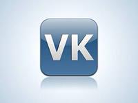 ВКонтакте, Невинность мусульман, экстремизм