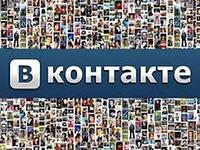 ВКонтакте,  социальная сеть,  сбой,  правообладатели 