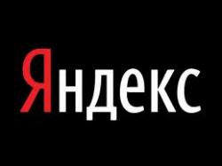 Рунет, поиск, Яндекс, people.yandex.ru