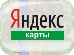 Рунет, Яндекс.Карты, маршруты, общественный транспорт