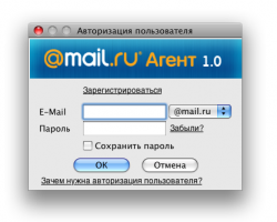 «Mail.Ru Агент»,  Mac OS X, новая версия