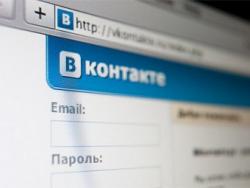 Россия, ВКонтакте, оскорбление, уголовное дело