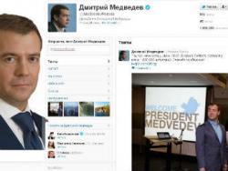 Дмитрий Медведев, Twitter, подписчики