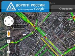 Google,  Дороги России,  сервис