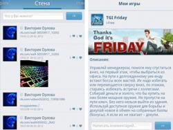 ВКонтакте,  контракты,  Samsung