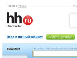 HeadHunter,  видеорезюме, hh.ru, career.ru,  rabota.mail.ru 
