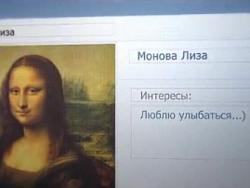 Fruktoza,  "ВКонтакте", аватар, картины