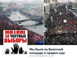 Россия,  "Марш свободы",  интернет-пропаганда