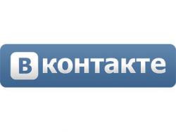 Челябинск, "ВКонтакте",  экстремизм,  суд,  наказание 