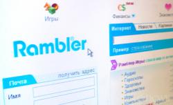 Рунет, обновление, почта, «Рамблер»,  перебои 