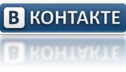 "В Контакте", регистрация, новые правила