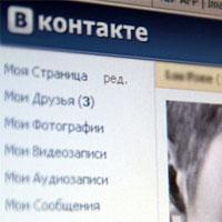 Рунет, ВКонтакте,  домен vk.com