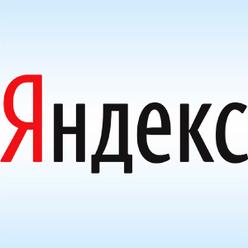  вознаграждение, уязвимости, Яндекс