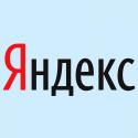 Рунет, плейлист, Яндекс.Музыка