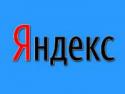 «Яндекс.Маркет», каталог,  оффлайн-магазины