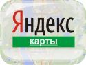Омск,  «Яндекс.Карты», маршруты
