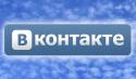 Рунет, ВКонтакте, однополые отношения