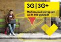  3G-сеть velcom