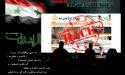 Сайты "Аль-Джазиры" взломаны хакерами, поддерживающими Ассада