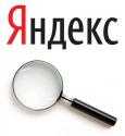 Яндекс, исследование, поиск, запросы