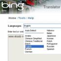 Microsoft, домены, Bing