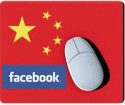 Китай Facebook