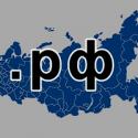 Рунет, домен,  .рф, сайты, количество