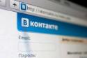 ВКонтакте, Рунет, рекламная сеть
