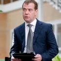 Россия, Дмитрий Медведев,  стартапы, ограничения, ВУЗ