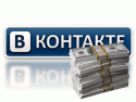 ВКонтакте, прибыль