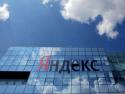"Яндекс", акции, капитализация, Nasdaq