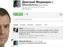 Россия, Дмитрий  Медведев, некорректный ретвит, твиттер-аккаунт