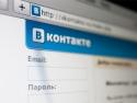 Интернет, социальная сеть, "ВКонтакте", IPO, биржа 