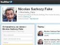 Twitter, твиты, удаление, Николя Саркози