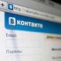 Рунет, ВКонтакте,  блоги