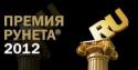 анонс, премия, Рунет